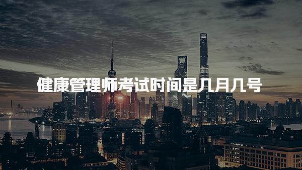 福建福州优路教育培训学校