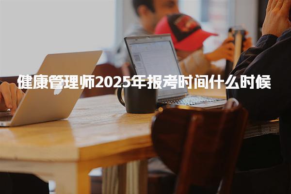 浙江绍兴优路教育培训学校