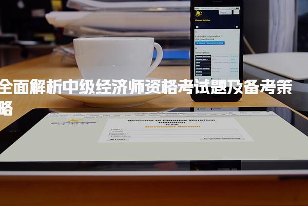 贵州贵阳优路教育培训学校