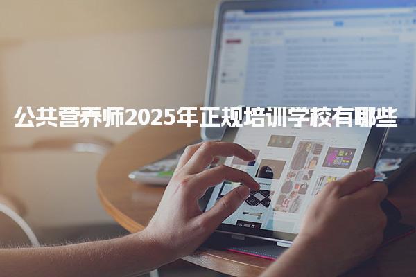 广东广州优路教育培训学校