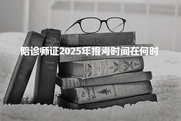 黑龙江哈尔滨优路教育培训学校