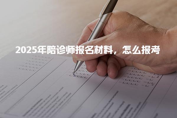 天津塘沽优路教育培训学校