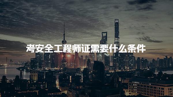 浙江杭州优路教育培训学校