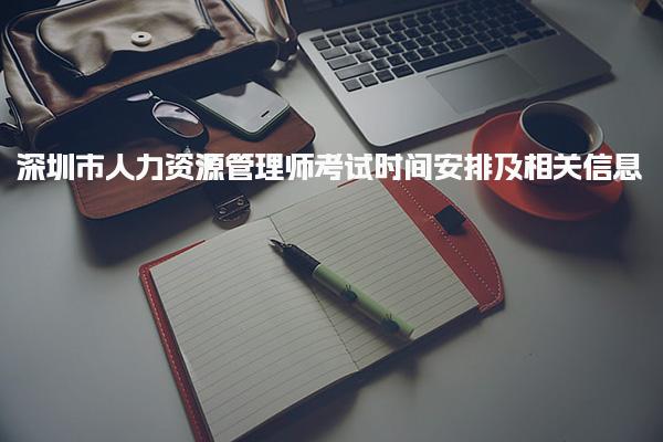 安徽马鞍山优路教育培训学校