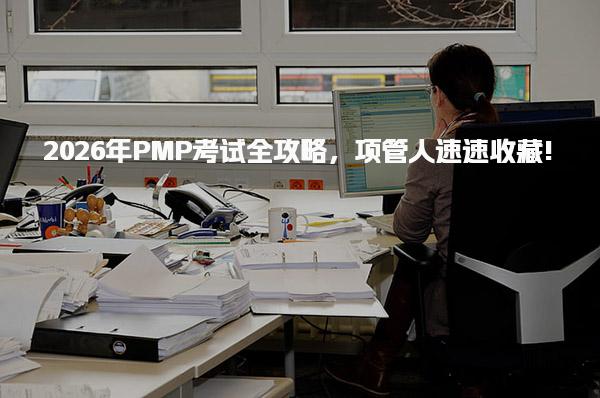 广东肇庆优路教育培训学校