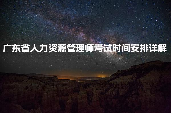 江苏泰州优路教育培训学校