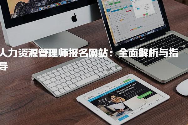 山东淄博优路教育培训学校