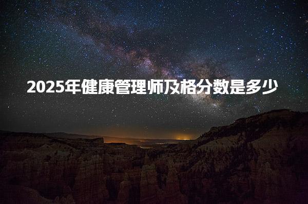 山西运城优路教育培训学校