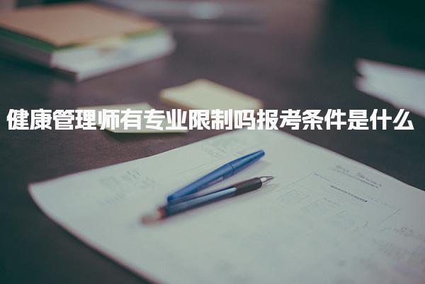 河北邯郸优路教育培训学校