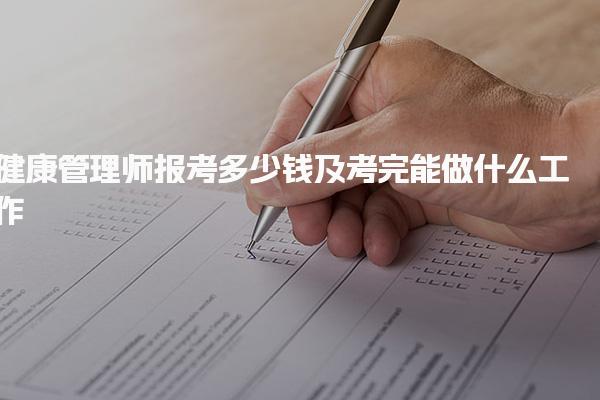 湖南长沙优路教育培训学校