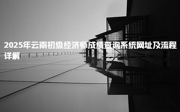 陕西商洛优路教育培训学校