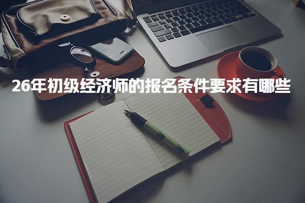 云南曲靖优路教育培训学校
