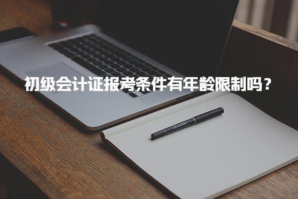 江苏南通优路教育培训学校