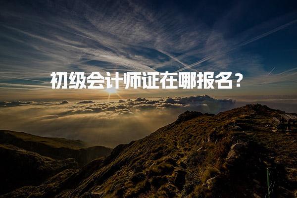 河北秦皇岛优路教育培训学校