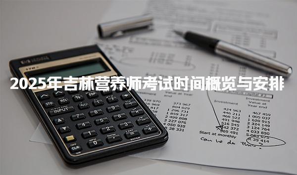 江苏徐州优路教育培训学校