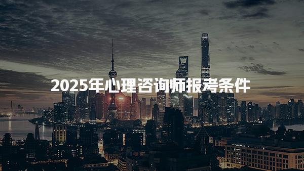 福建莆田优路教育培训学校