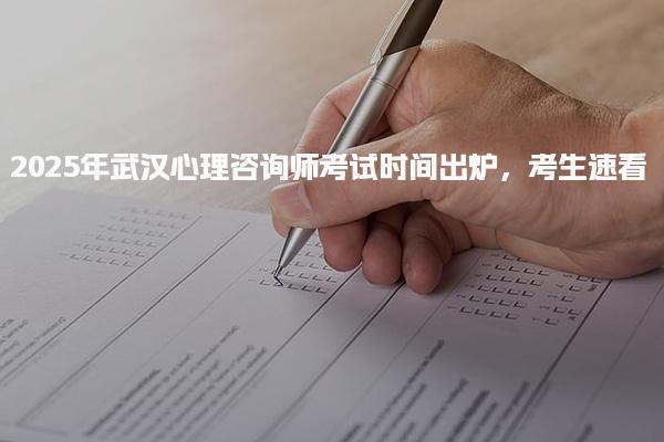 湖北孝感优路教育培训学校
