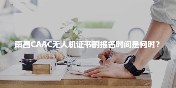 江西吉安优路教育培训学校