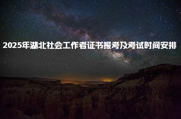 合肥三孝口优路教育培训学校