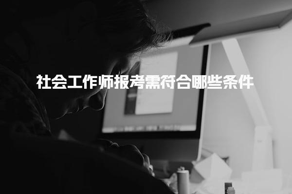 安徽滁州优路教育培训学校