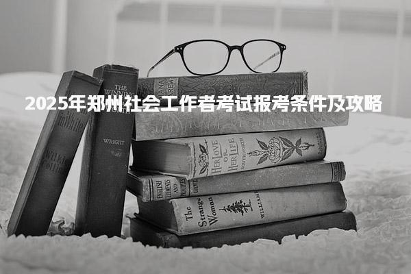 内蒙古呼和浩特优路教育培训学校