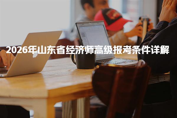 励普教育在线培训