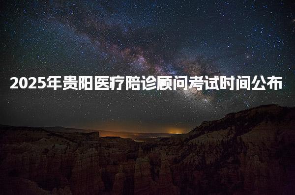 湖南郴州优路教育培训学校