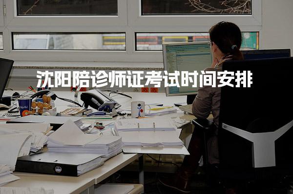 贵州铜仁优路教育培训学校