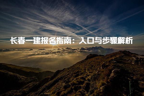 上海普陀优路教育培训学校