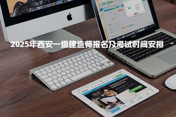 河北石家庄优路教育培训学校