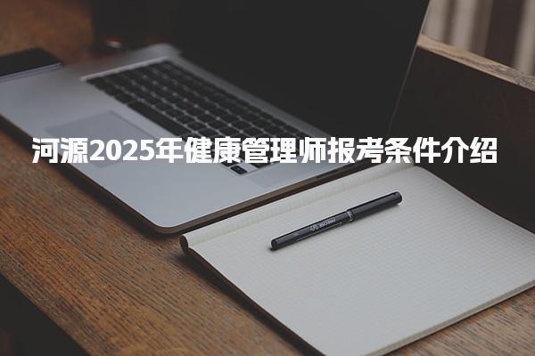 吉林松原优路教育培训学校