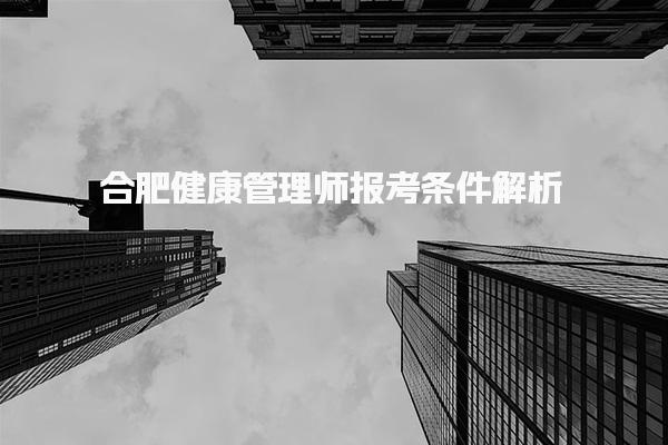 湖北襄阳优路教育培训学校