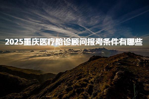 湖南郴州优路教育培训学校