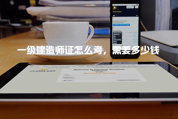 广东广州优路教育培训学校