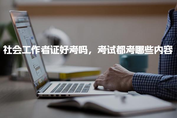 广东深圳优路教育培训学校