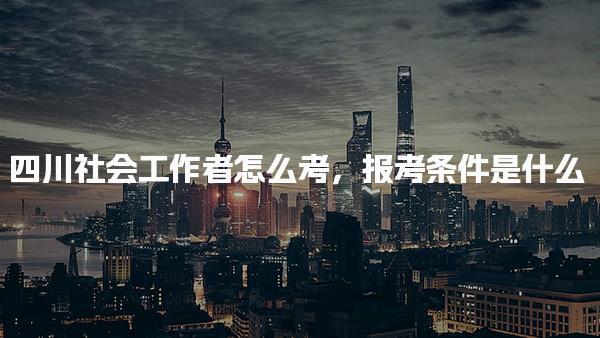 黑龙江哈尔滨优路教育培训学校