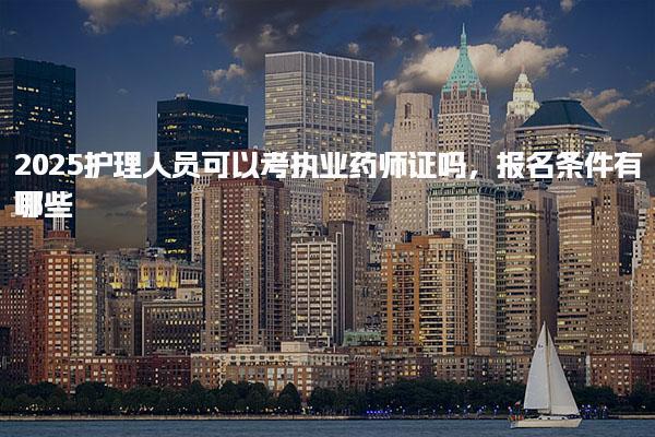 广东东莞优路教育培训学校