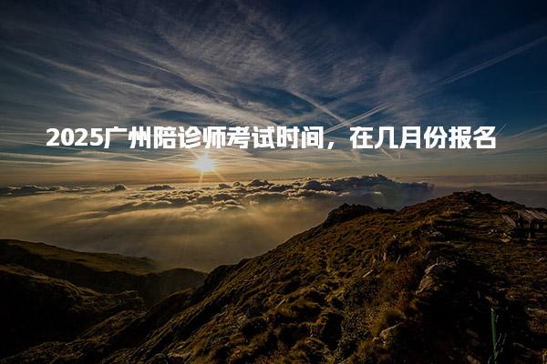 浙江杭州优路教育培训学校