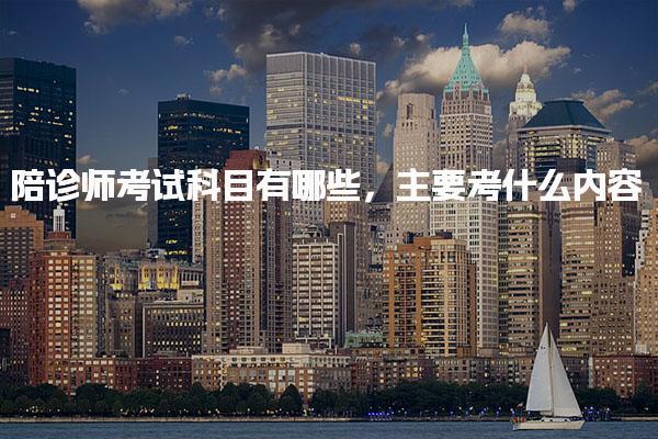 江苏南通优路教育培训学校