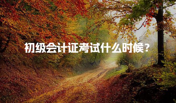 山西太原优路教育培训学校