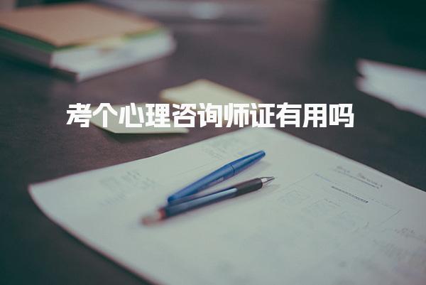 北京优路教育培训学校