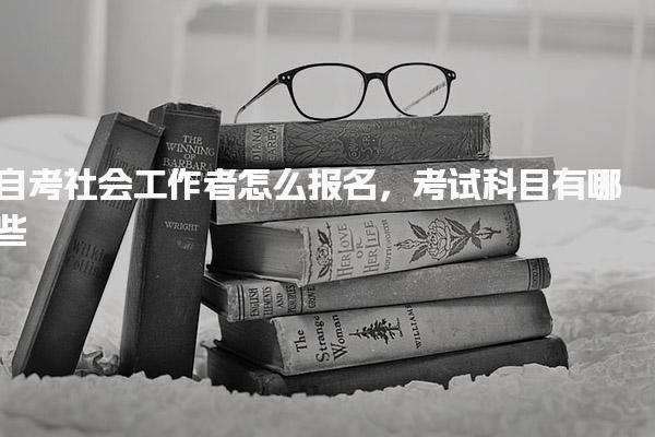合肥三孝口优路教育培训学校
