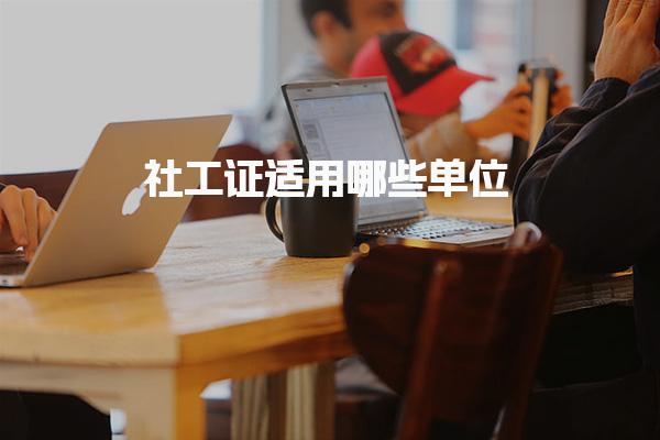 辽宁沈阳优路教育培训学校