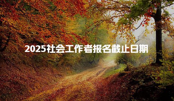 天津塘沽优路教育培训学校