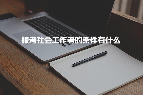 湖北荆州优路教育培训学校