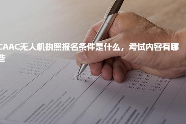 湖南长沙优路教育培训学校