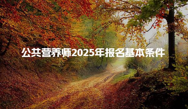 黑龙江哈尔滨优路教育培训学校