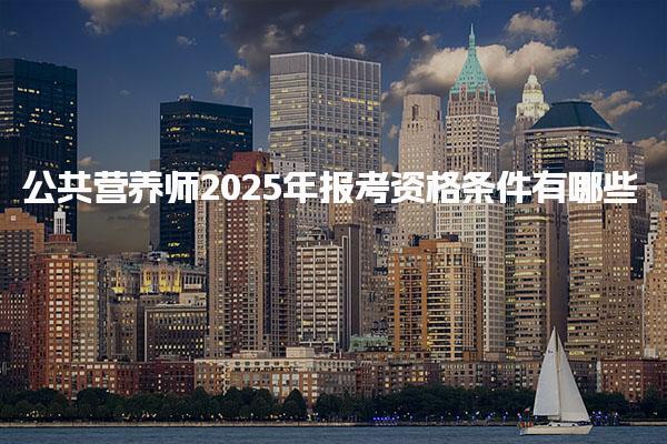 浙江丽水优路教育培训学校