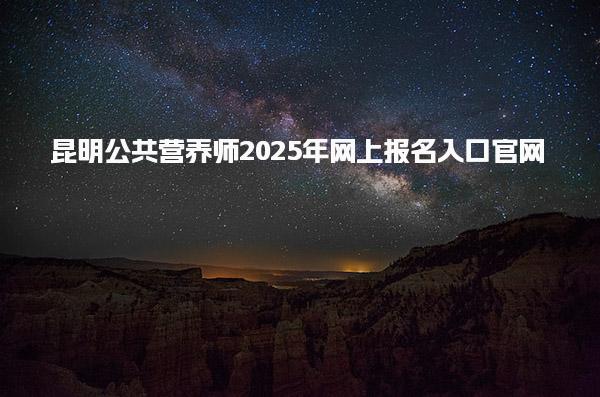 辽宁鞍山优路教育培训学校