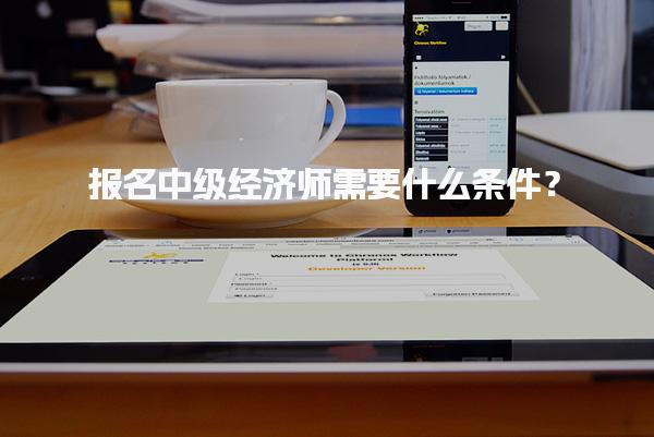 郑州郑东新区学天教育培训